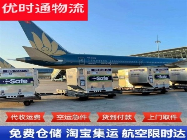 贵南到太原空运加急专线